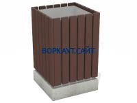 Урна деревянная квадратная с бетонным основанием МАФ 1633 в Липецке