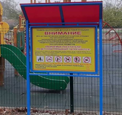 Информационный стенд МАФ 6006 в Липецке